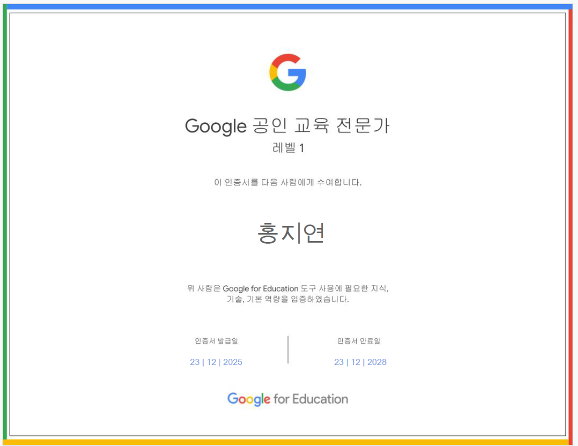 신중년대학 | 여름계절학기