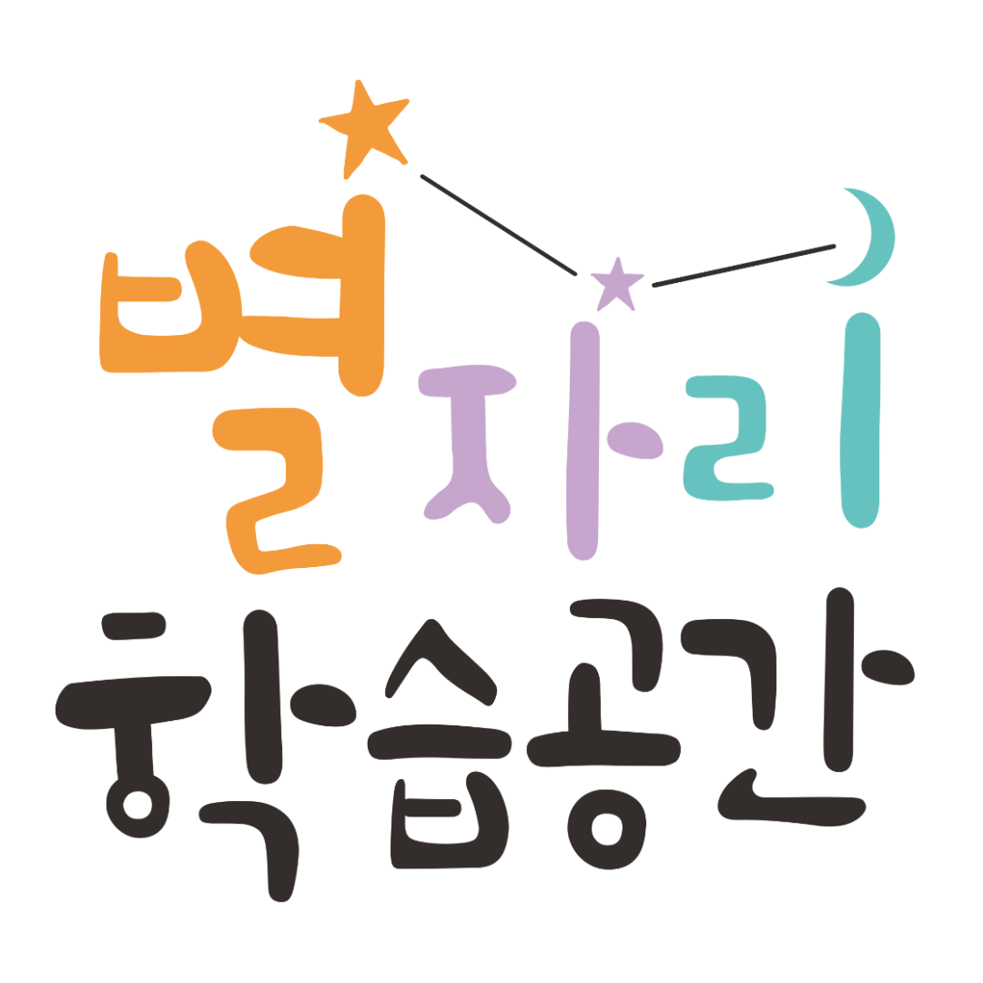 안내 포스터