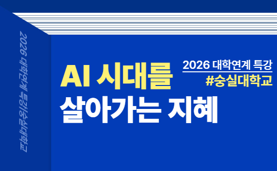 안내 포스터