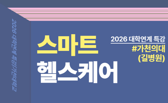 안내 포스터